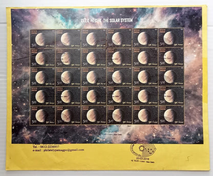 AOP India 2018 Solar System sheetlets set of 8 on 8 FDC First Day covers