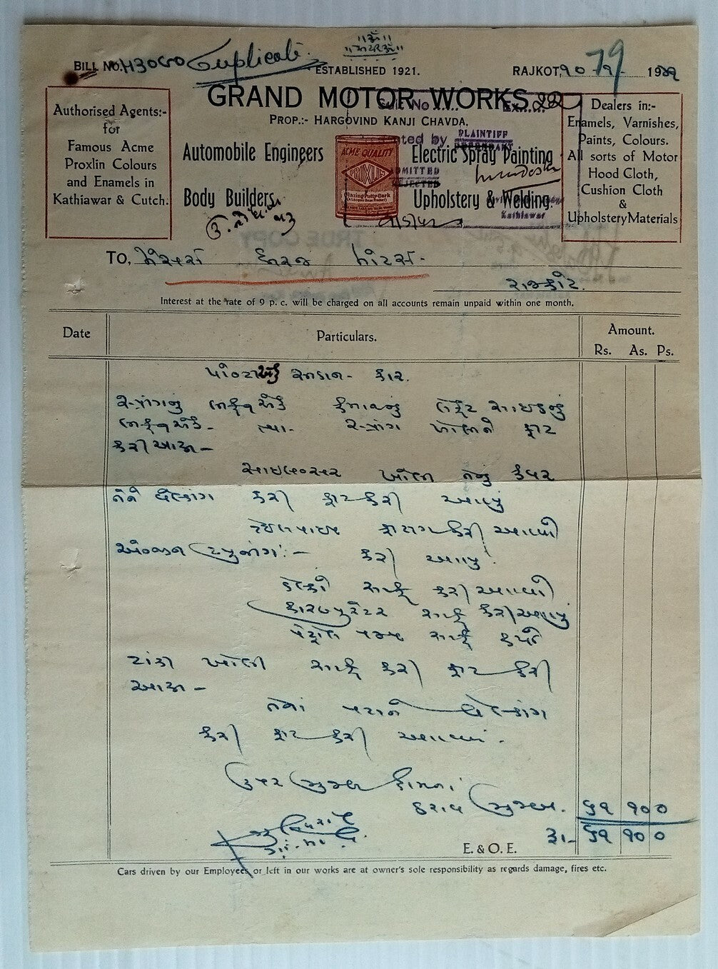 AOP India 1949 illustrated billhead GRAND MOTOR WORKS Rajkot