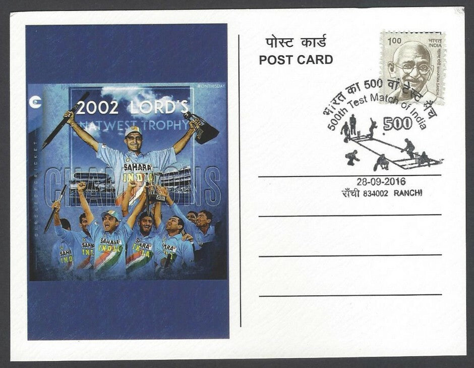 AOP India 500th CRICKET Test Match FD card SOURAV GANGULY