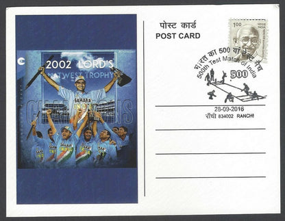 AOP India 500th CRICKET Test Match FD card SOURAV GANGULY