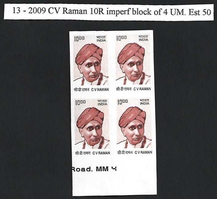 India 2009 C V RAMAN 10R IMPERF block of 4 MNH