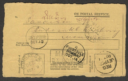AOP India On Postal Service AR card used 1883 many postmarks