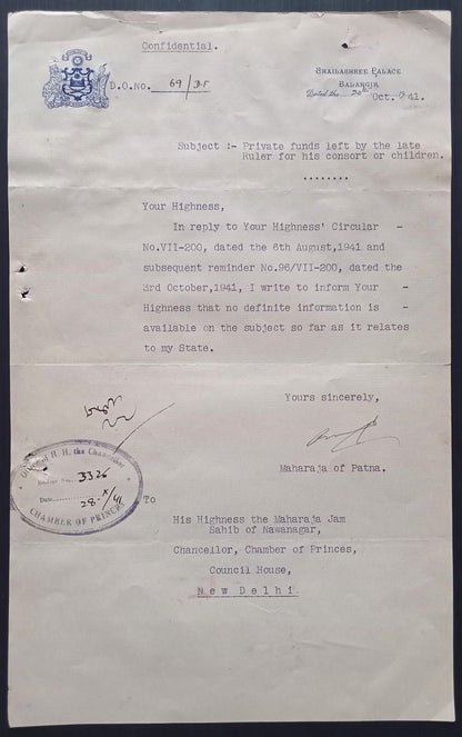 India Patna State 1940 interesting crested letter signed by the Maharaja