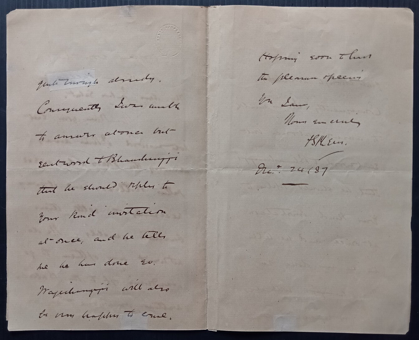 India 1887 Pordandar State crested letter used
