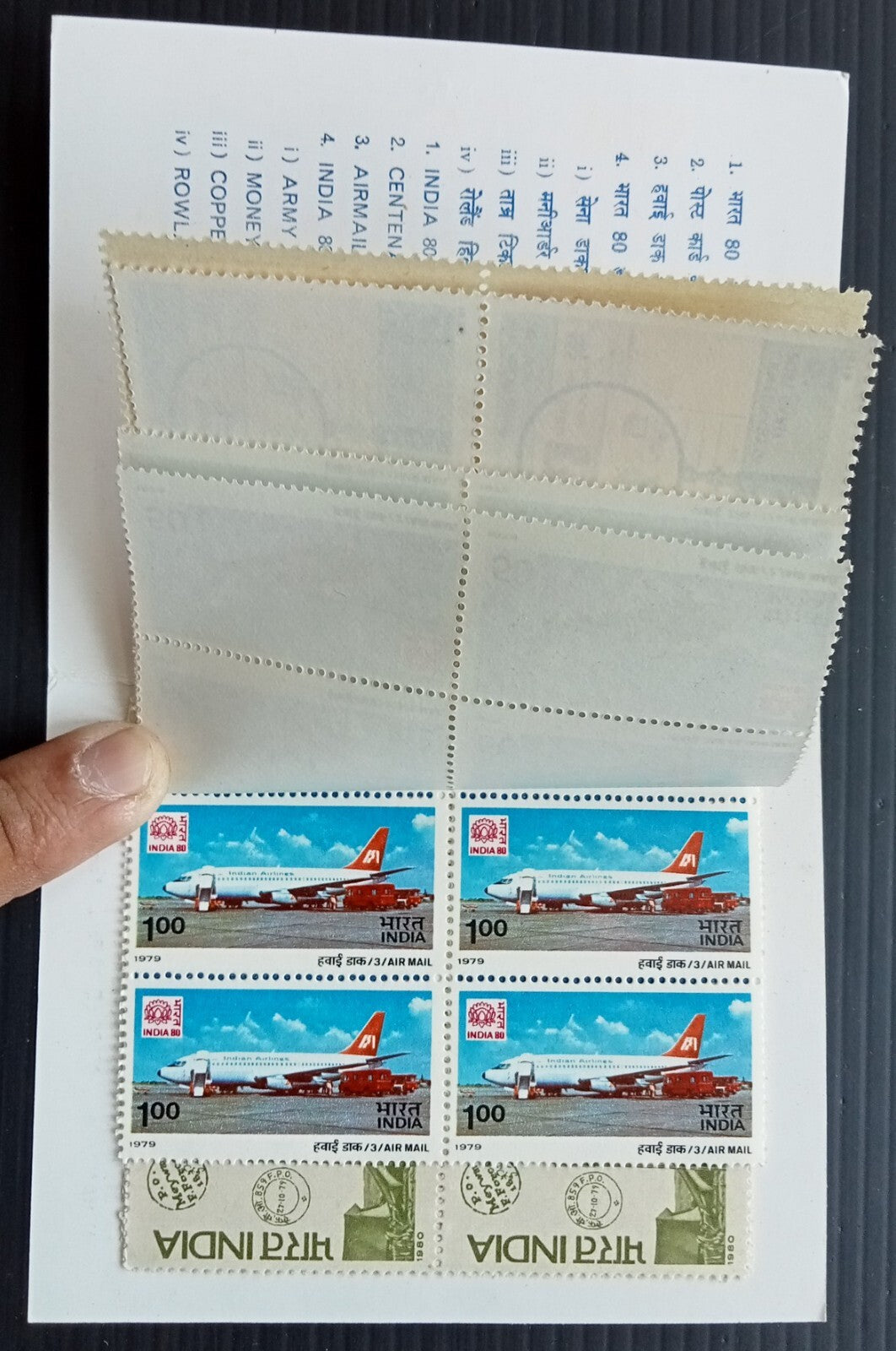 India 1980 post office booklet MNH