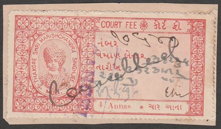 AOP India MULI STATE Boy King Court Fee 4a red