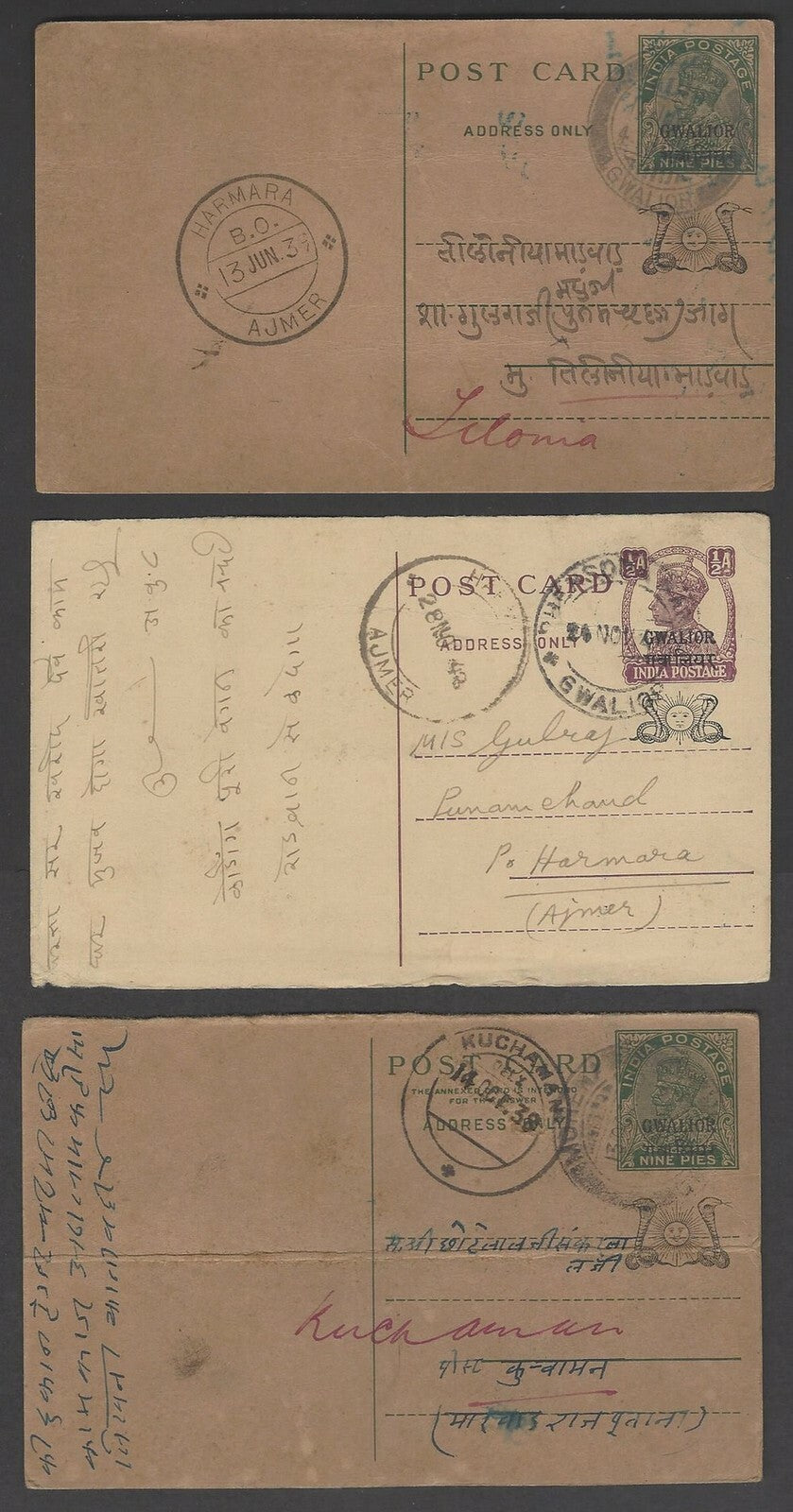 India Convention States postal stationery & postal history (34)