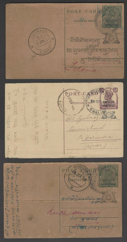 India Convention States postal stationery & postal history (34)