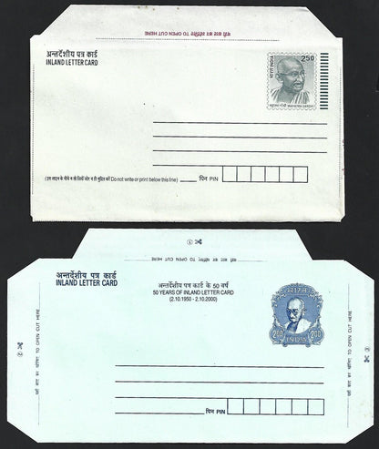 (AOP) India GANDHI postal stationery unused (5)