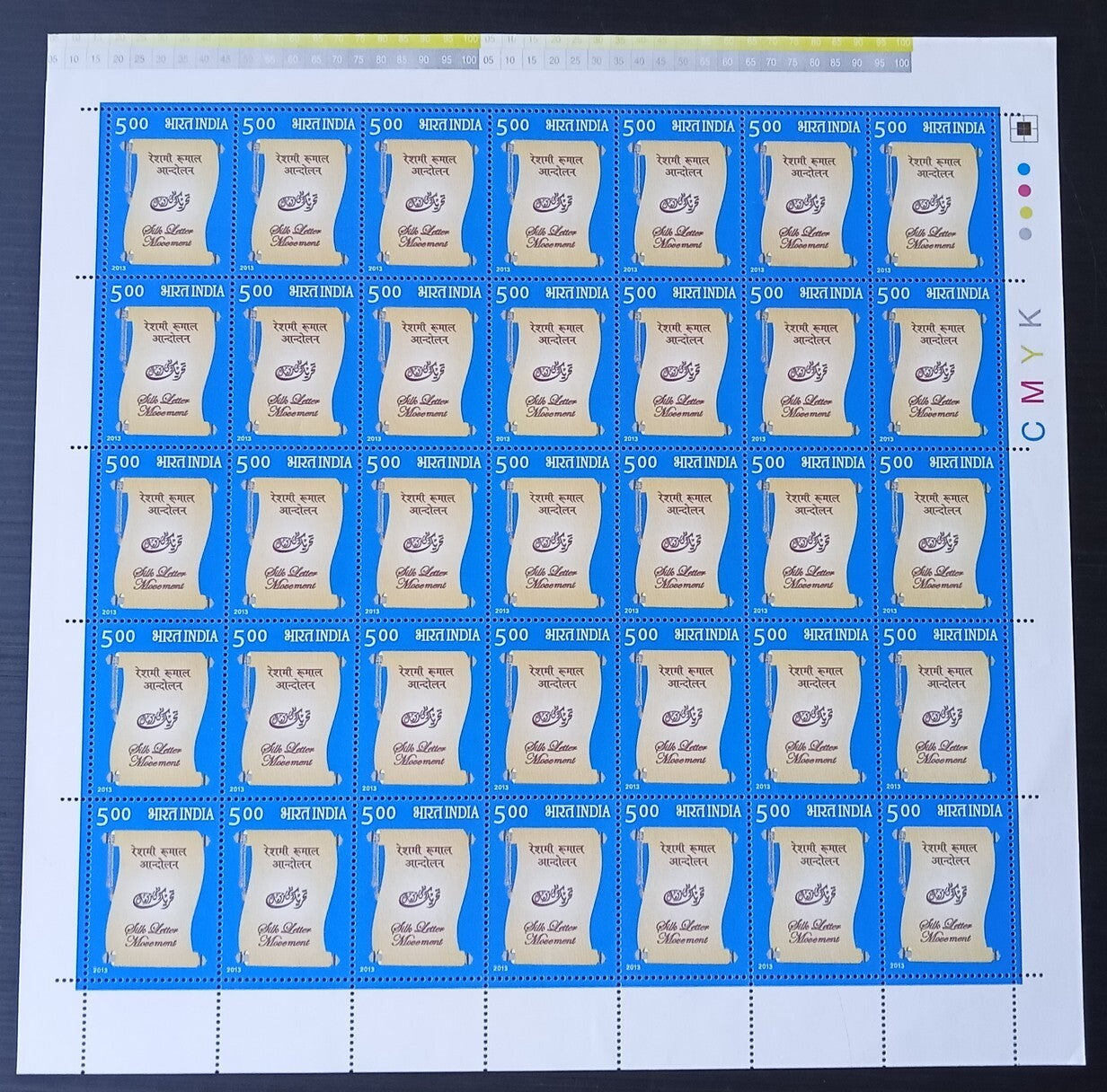 India 2013 Silk Letter Movement sheet of 35 MNH