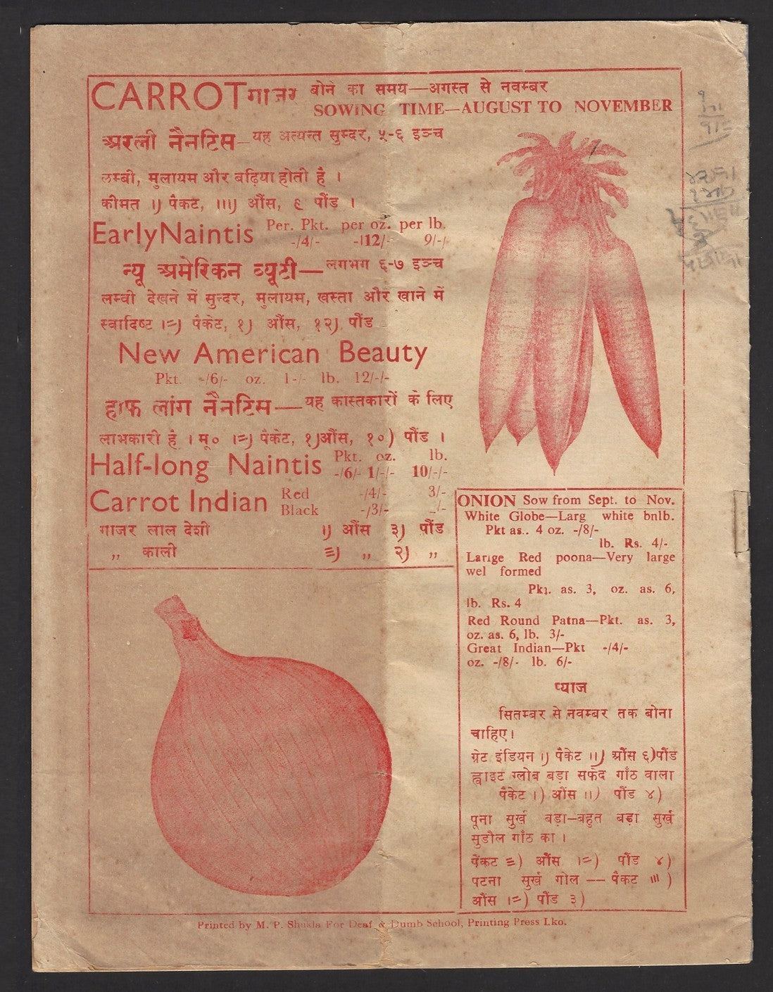 India 1959 illustrated 16 page Seeds price list