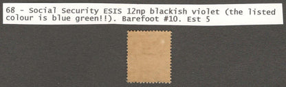 India ESIS Social Security 12np blackish violet (listed colour is blue green)MNH