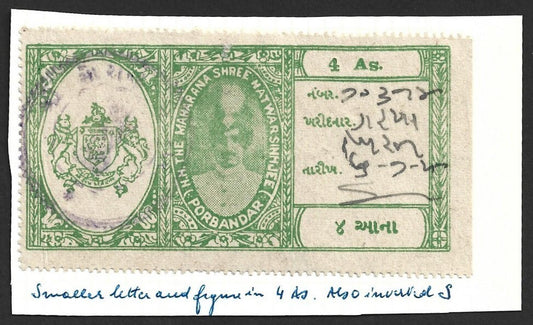 AOP India Porbandar State Court Fee Type 12 4a green "s" of "As" inverted