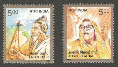 AOP India 2003 Personality Series Folk Music set of 2 MNH