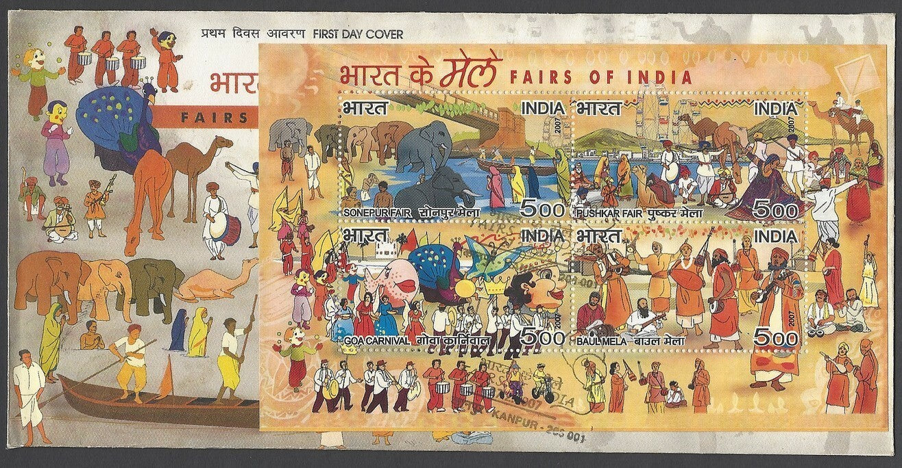 India 2007 Fairs of India miniature sheet on FDC
