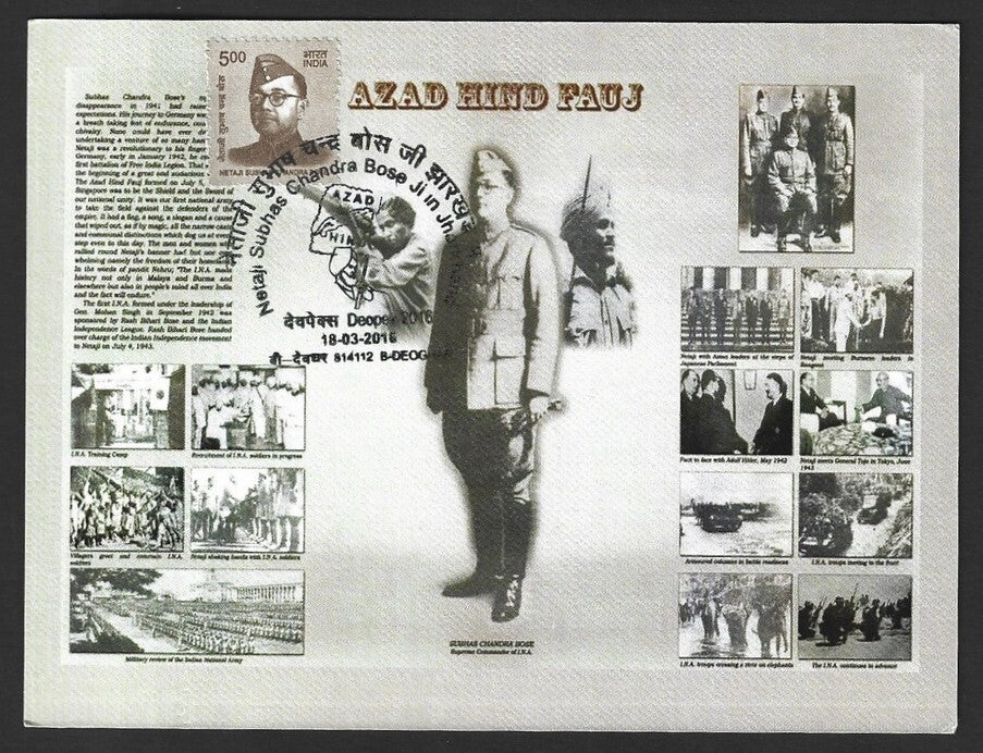 India Netaji Subhas Chandra Bose 2021 Victory Day maxi card with label