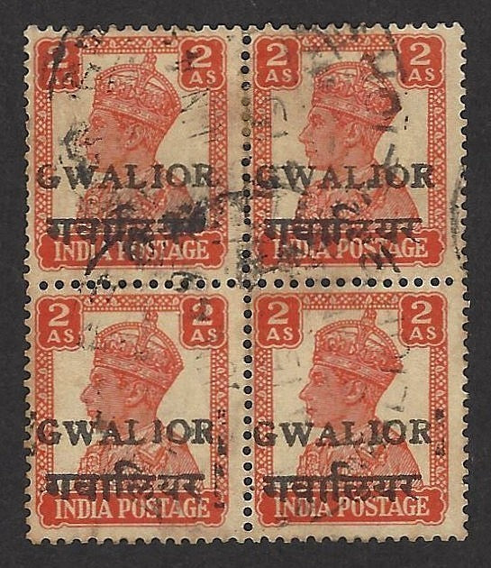 India Gwalior State 1949 Alizah local overprint 2a block SG132 £10.00