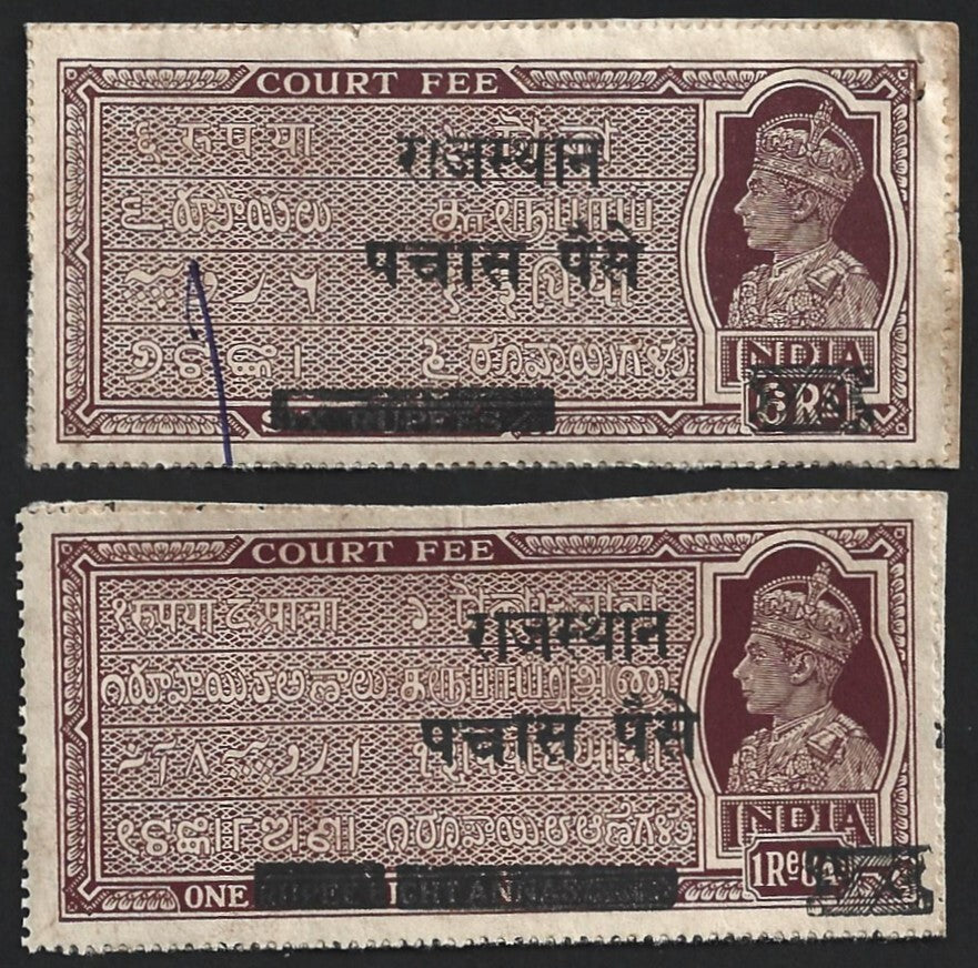 (AOP) India KGVI 50p on 1R8a & 50p on 6R Court Fees, unrecorded (by Barefoot)