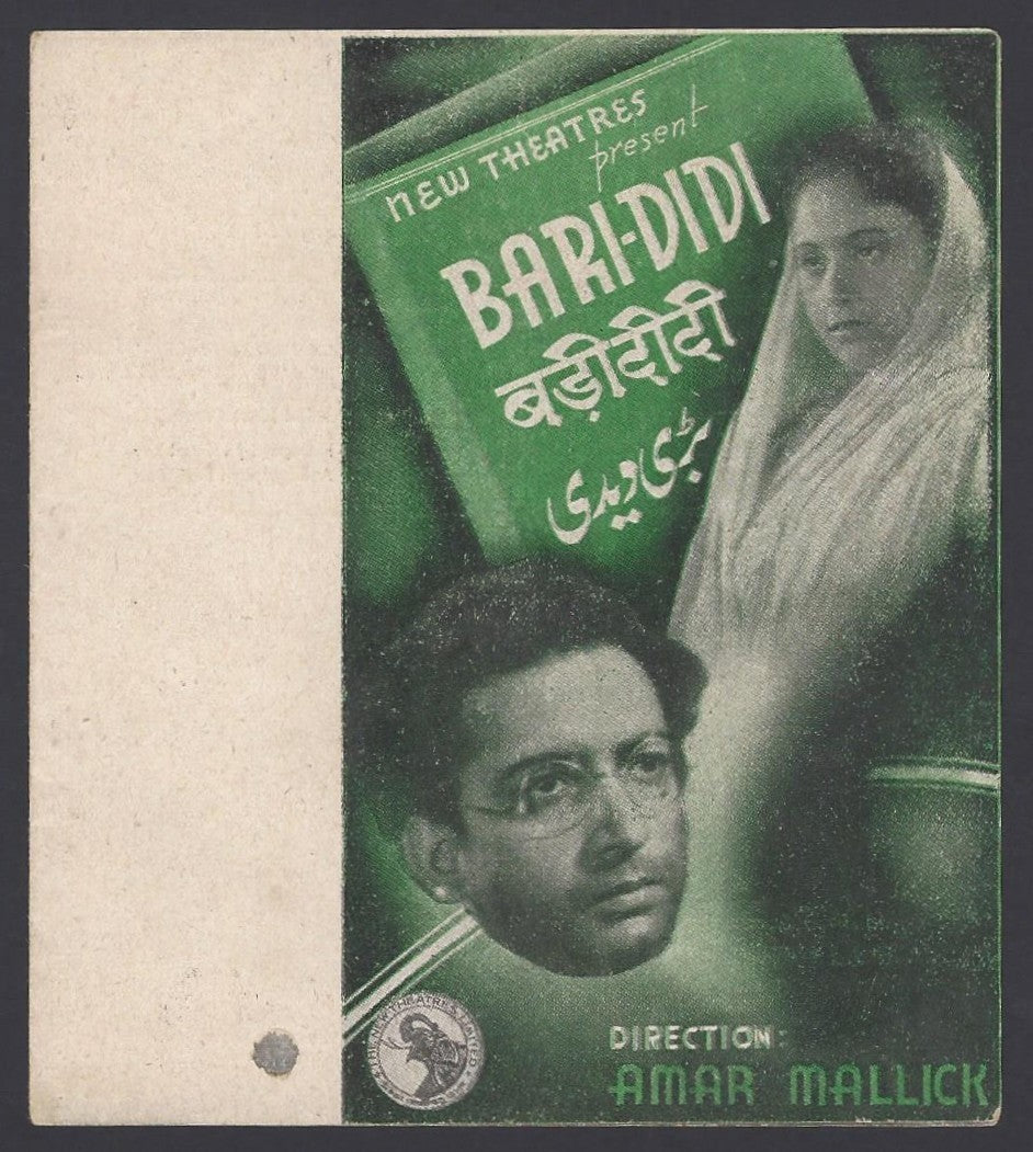 India Bollywood 1939 Bari Didi Herald Pahari