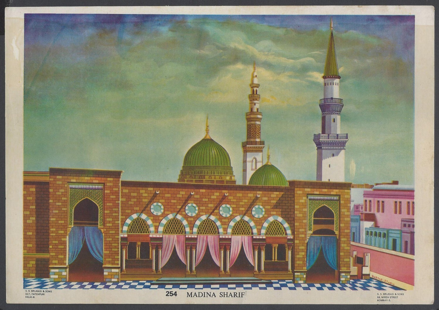 AOP India vintage Islamic poster MADINA SHARIF 17cm x 24cm