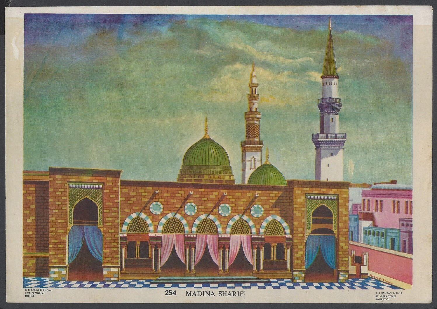 AOP India vintage Islamic poster MADINA SHARIF 17cm x 24cm