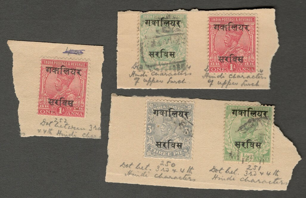 India Gwalior State KGV King George V contant error DOT BETWEEN LEGS I.I  (5)