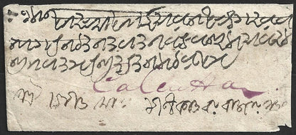 AOP India 1872 stampless cover