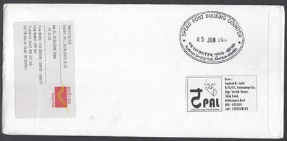 AOP India 2019 CRICKET World Cup South Africa vs India Special cover