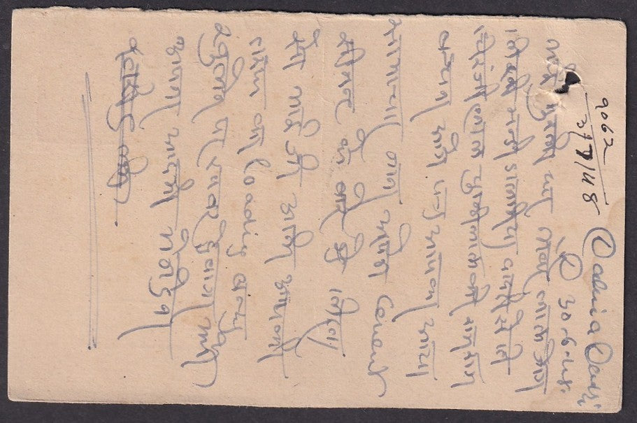 India Jind State 1940 KGVI 1/2a postal card used HG #30