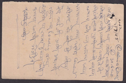 India Jind State 1940 KGVI 1/2a postal card used HG #30