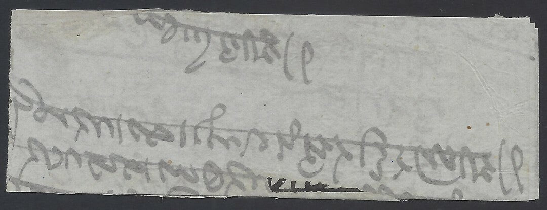 India - c.1836 pre stamp cover BEWAR sc & boxed P.M. 