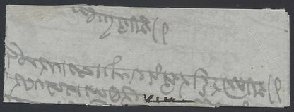India - c.1836 pre stamp cover BEWAR sc & boxed P.M. 