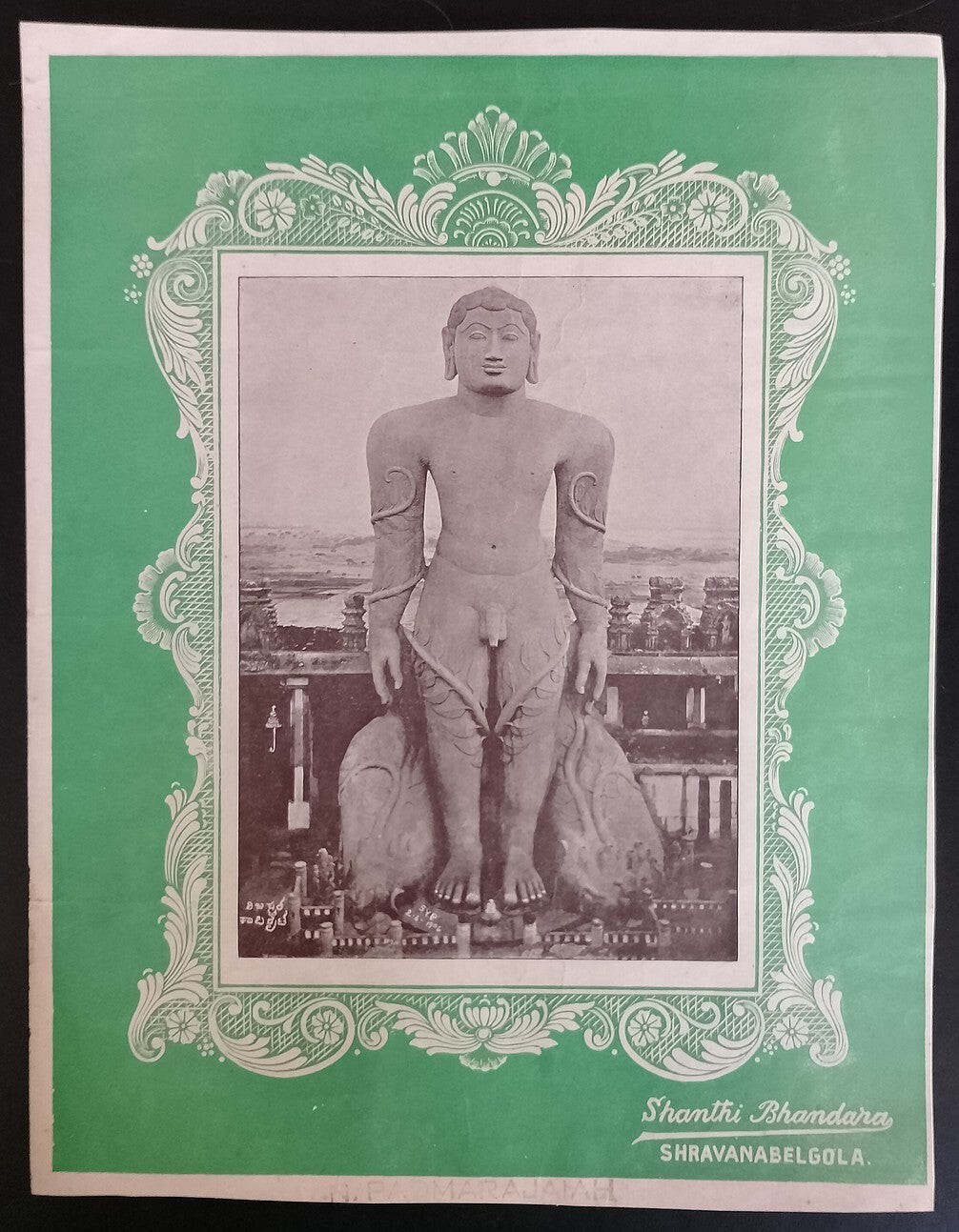 AOP India vintage poster Lord Mahadev Shravanabelgola 7x9 inches