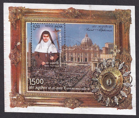 India 2008 5R Saint Alphonsa MS miniature sheet postally used