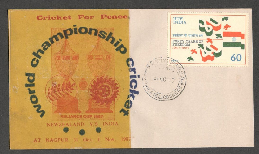 AOP India Special Cricket cover Reliance Cup 1987 NEW ZEALAND V/S INDIA 