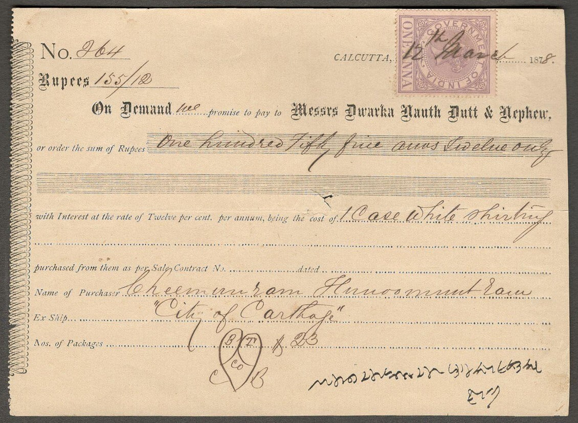 India QV revenue stamps on 1878-79 on promissory notes