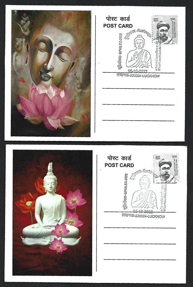 India 2007 Buddha set of 6 on 6 Kushinagar 2022 maximum cards