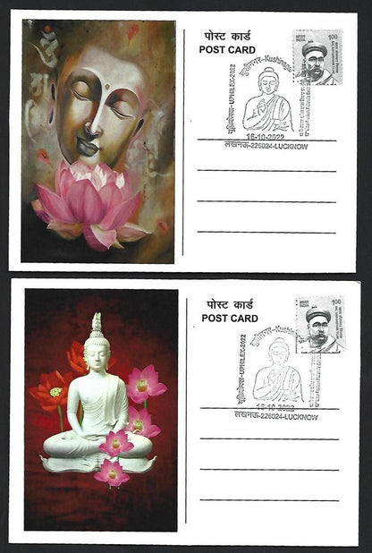India 2007 Buddha set of 6 on 6 Kushinagar 2022 maximum cards