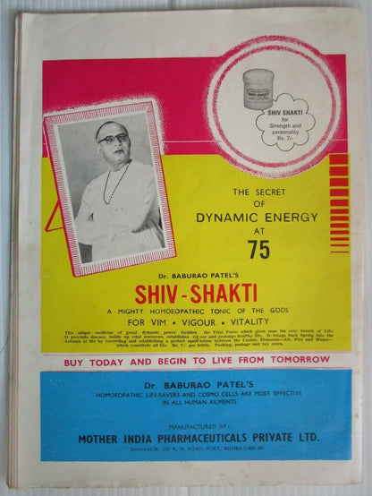 Bollywood : Mother India by Baburao Patel May 1979 issue