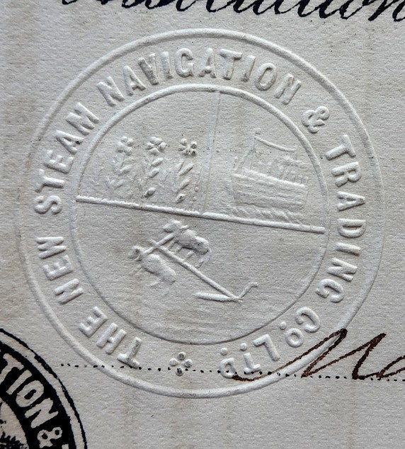 India 1921 The New Steam Navigation & Trading Company zaz