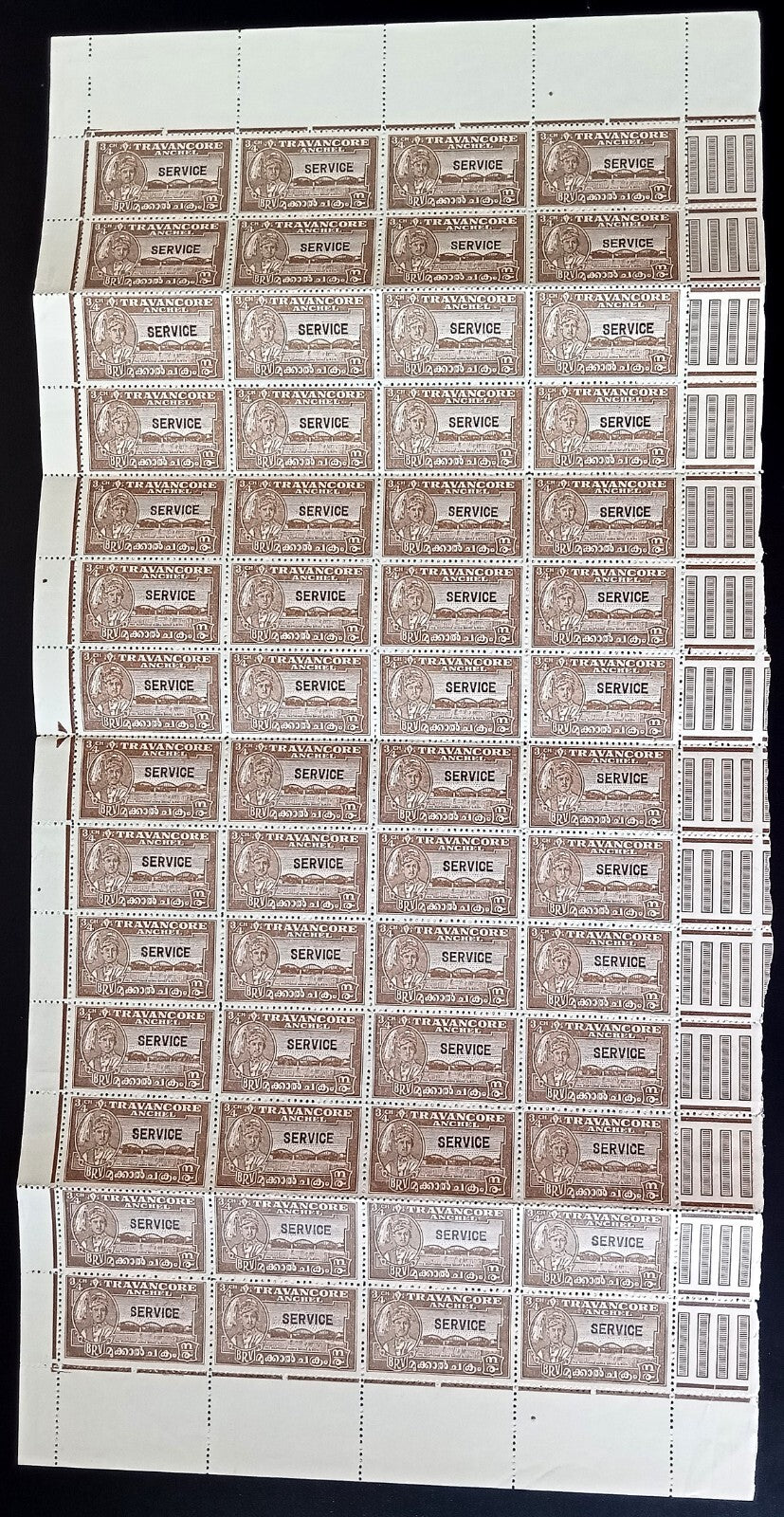 India Travancore State 1942 3/4ch brown perf 12.5 mint part sheet SG O104 £360