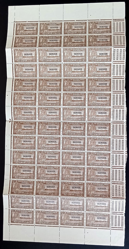 India Travancore State 1942 3/4ch brown perf 12.5 mint part sheet SG O104 £360
