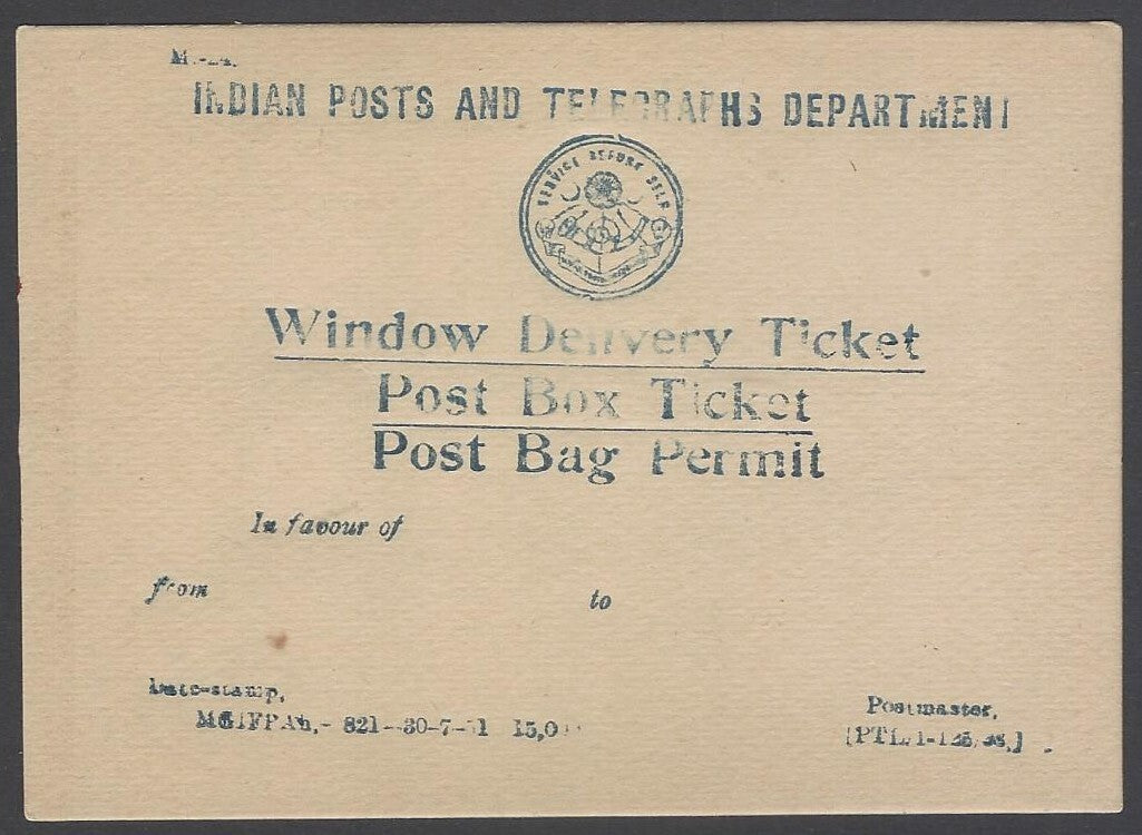 AOP India WINDOW DELIVERY TICKET / POST BAG TICKET unused