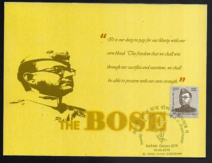 India Netaji Subhas Chandra Bose 2016 Azad Hind Fauz maxi card