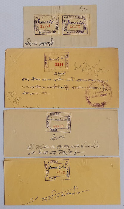 AOP India Khetri State stamps & stamp papers