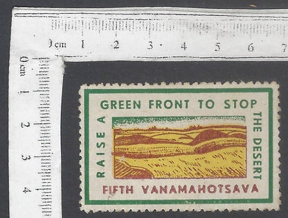 AOP India Raise A Green Front To Stop The Desert FIFTH VANAMAHOTSAVA 
