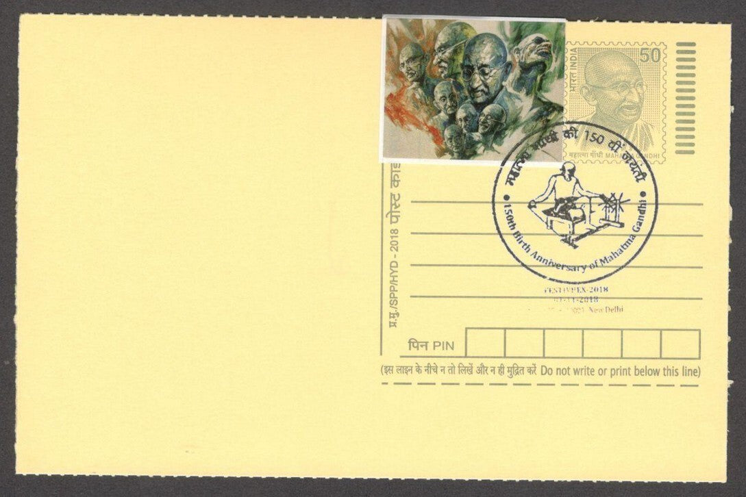 India Mahatma Gandhi 150 Birth Anniv special canc & label on Gandhi postal card