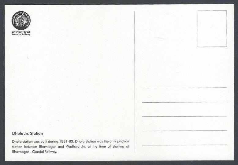 INDIA WESTERN RAILWAYS Vintage souvenir postcard-Dhola Railway station Gujarat