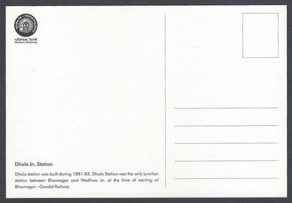 INDIA WESTERN RAILWAYS Vintage souvenir postcard-Dhola Railway station Gujarat