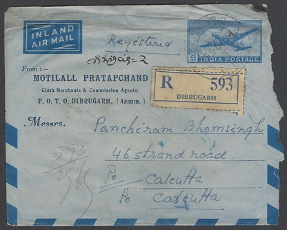 AOP India 2 1/2a Inland Airmail envelope used 1955 uprated registered DIBRUGARH 